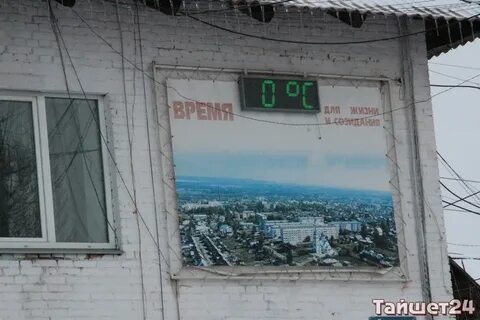 Гисметео бирюсинск