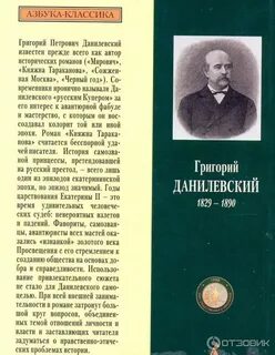 Тараканова книги по порядку