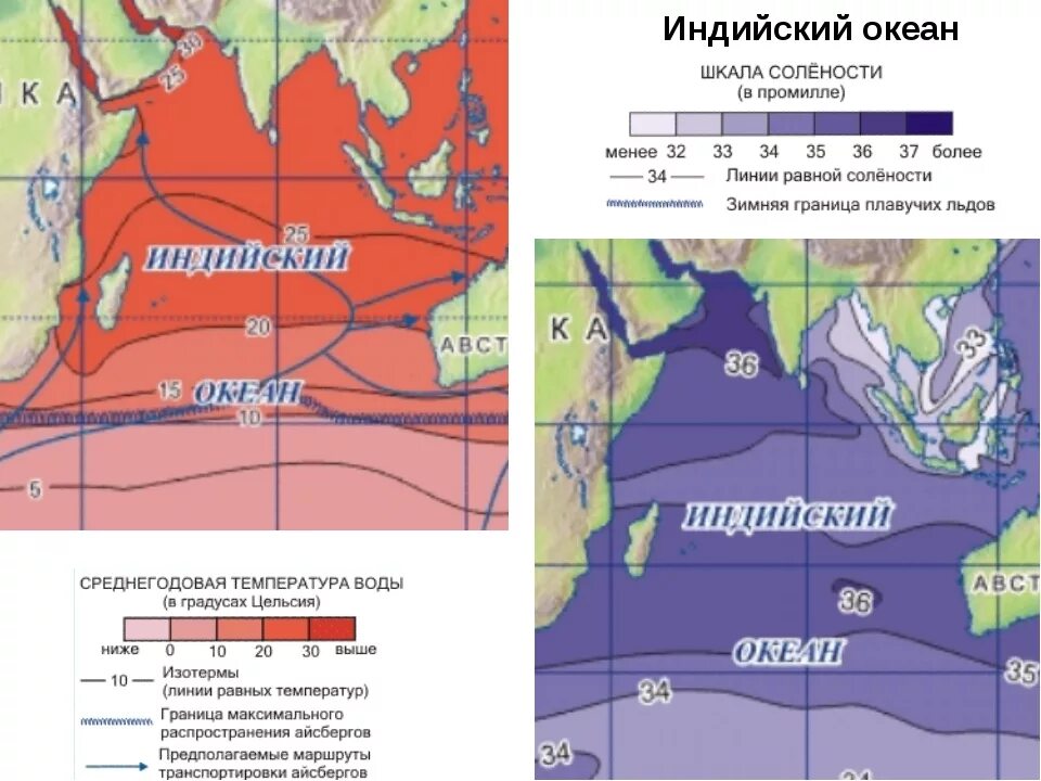 Температура поверхностных вод индийского океана. Климатическая карта индийского океана. Соленость индийского океана. Климат индийского океана карта.