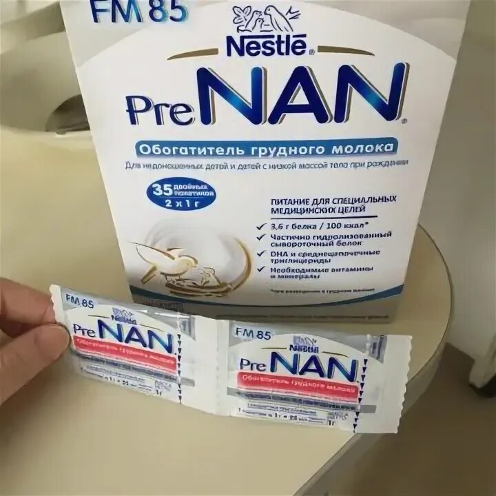 Фортификатор грудного молока. Фортификатор профессия. Фортификатор. Усилитель грудного молока pre nan. Pre nan fm 85.
