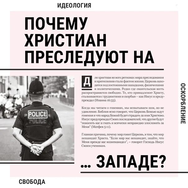 Почему преследует числа. Почему преследует числа