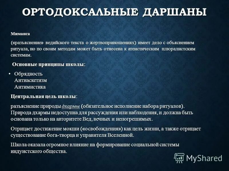 принципы школы социальных систем. барнарда. школа социальных систем. школа социальных систем основные положения. основные идеи школы социальных систем.