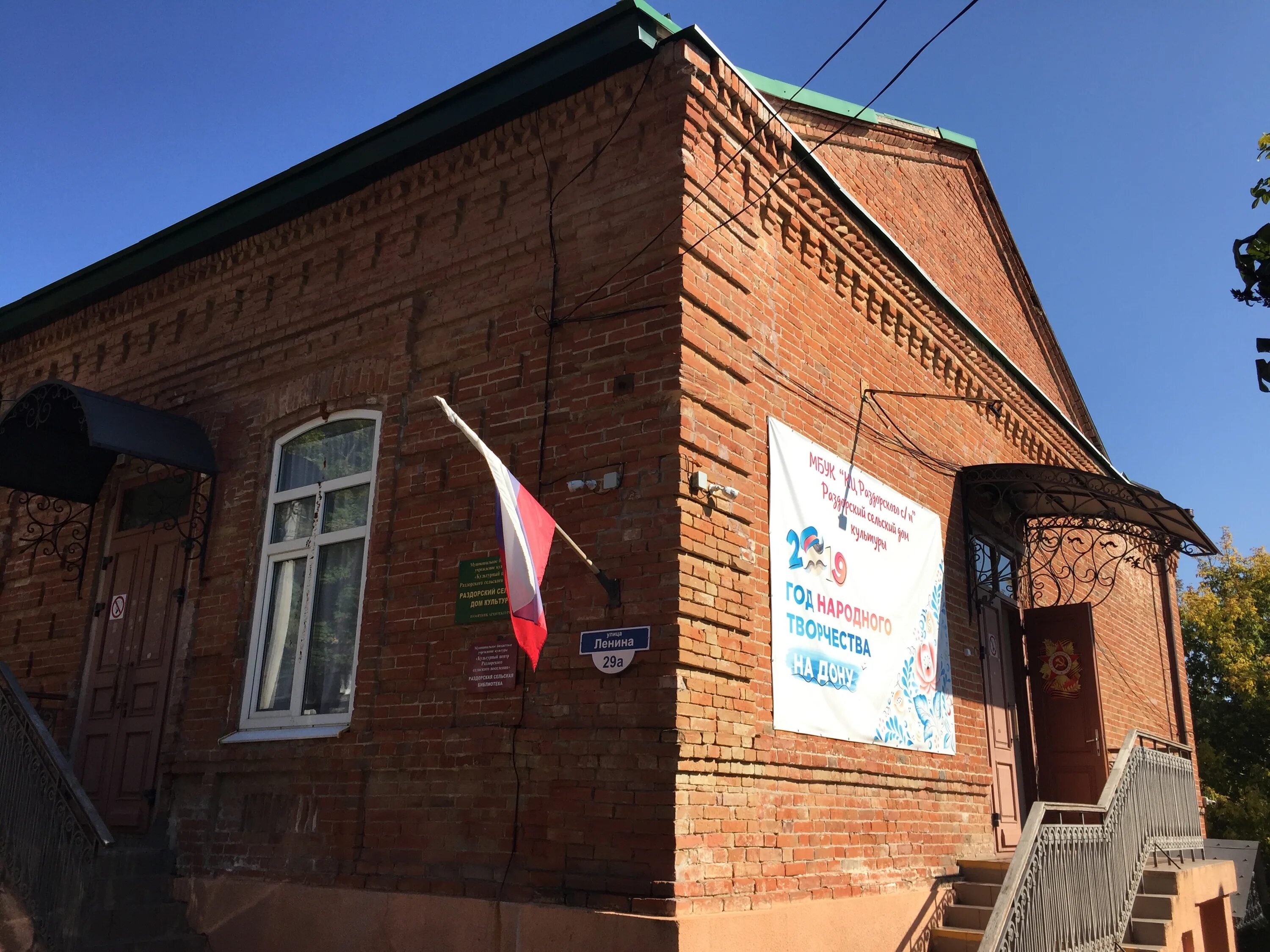 Станица кочетовская ростовская. Дачи в новочеркасске. Раздорский этнографический музей-заповедник ростовская область. Станица раздорская достопримечательности. Станица раздорская ростовская область.