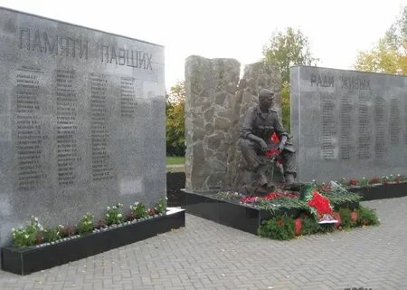 Мемориал памяти 22.03 24