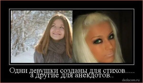 Сара сампайо фотосессии. Почему сейчас такие девушки. Русские женщины на свадьбе. Одинаковые девушки в инстаграм. Оливковое лето цветотип макияж.