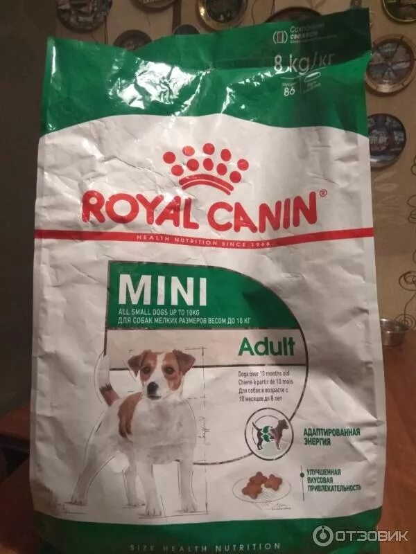 Корм royal canin для мелких собак. Линейка корма Роял Канин для собак. Сухой корм для собак Роял Канин для мелких пород. Роял Канин мини Эдалт 800 гр. Роял Канин мини Эдалт для собак состав.