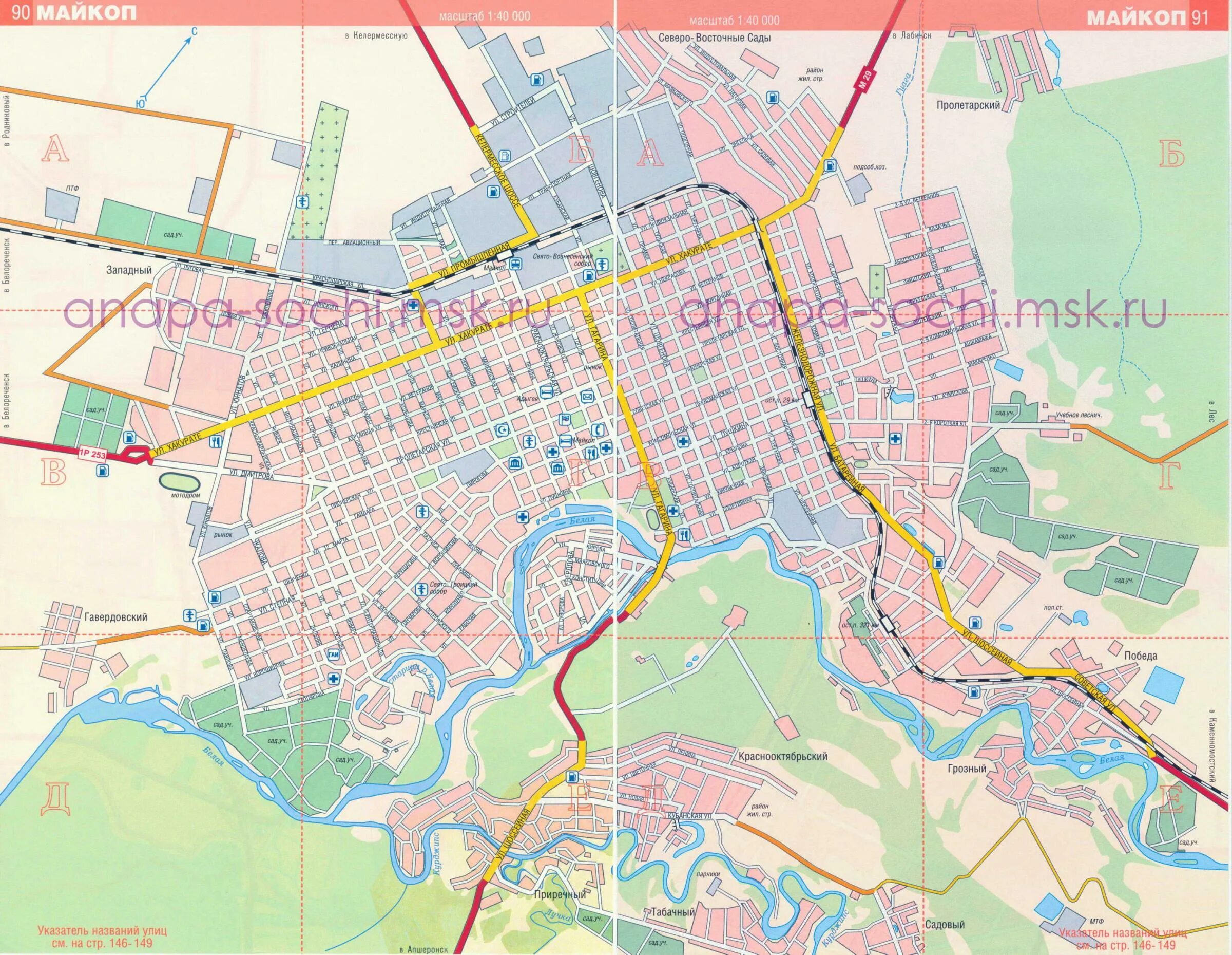 Индекс г майкоп адыгея. Карта Майкопа с улицами. Карта города Майкопа. Майкоп карта города с улицами. Майкоп на карте.