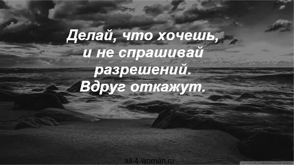 29 февраля картинки прикольные. вдруг откажет. вдруг откажет. отказались от меня цитаты. я не знаю путь к успеху но я знаю путь к неудаче.