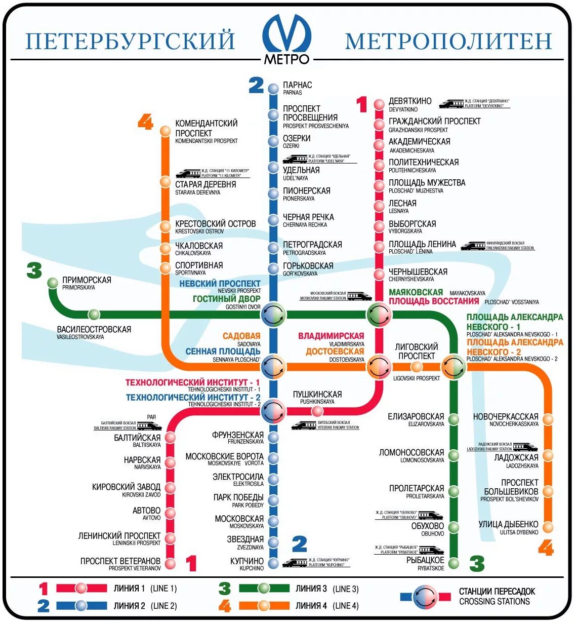 Линии защиты спб. Схема Петербургского метрополитена. Схема метро Питера с достопримечательностями. Метро Питер схема 2021. Схема метро Питера 2023.