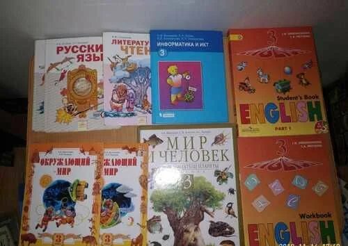 Книги для 3 класса. Фото книги для 3 класса. Учебники 3 поколение 3 класс. Хрестоматия математика. Книги 3 класс купить