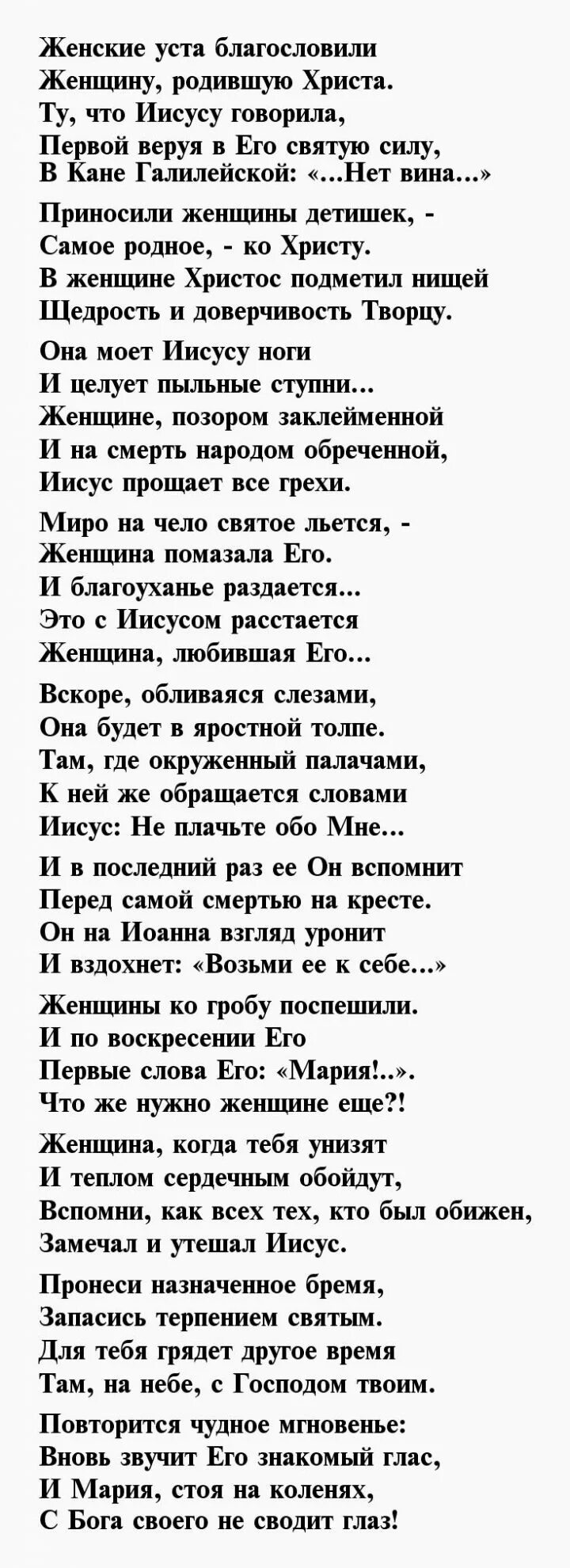 Стихи Асадова любовь измена. Стих Асадова любовь измена и Колдун. Стихи про любовь и измену.