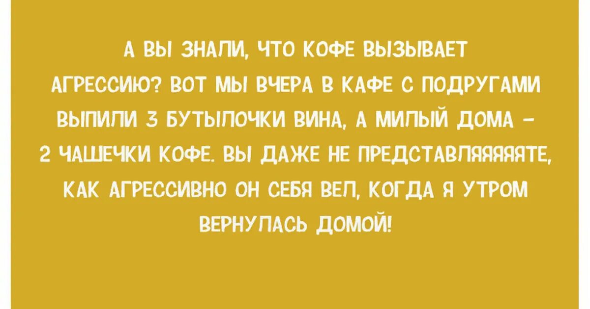 Смешные высказывания про мужчин. Прикольные фразы про мужчин. Смешные высказывания про женщин и мужчин. Прикольные статусы про мужчин и женщин.