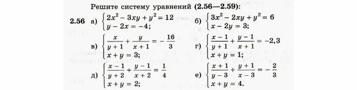 Ответы по никольскому 10 класс