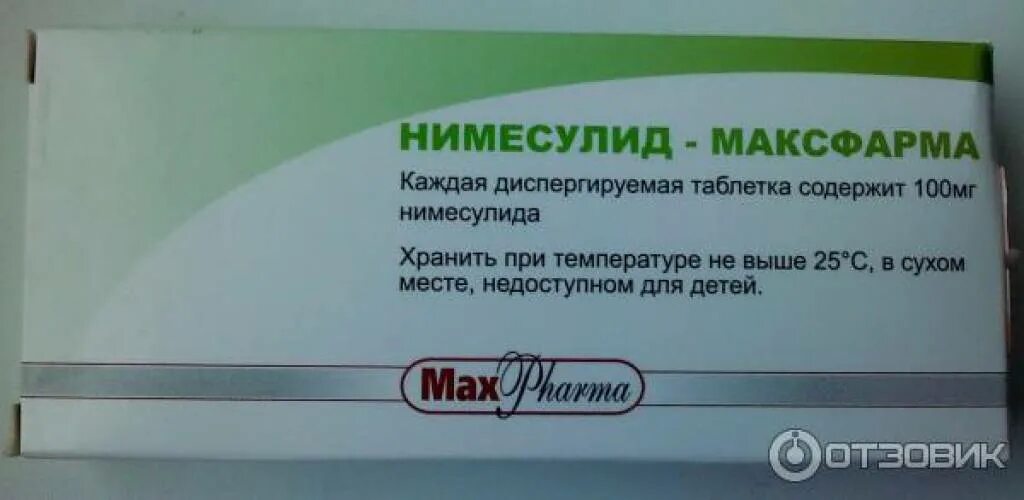 Нимесулид таблетки отзывы врачей. Нимесулид инъекции. Нимесулид уколы. Нимесулид в ампулах. Нимесулид в ампулах внутримышечно.