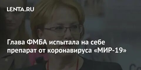 Фмба москва отзывы