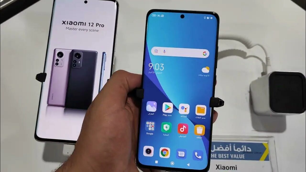 Обновление редми нот 12 про. Redmi Note 12 Pro 5g. Xiaomi 12 5 Pro. Xiaomi Redmi Note 12s. Redmi Note 11 Pro 5g.