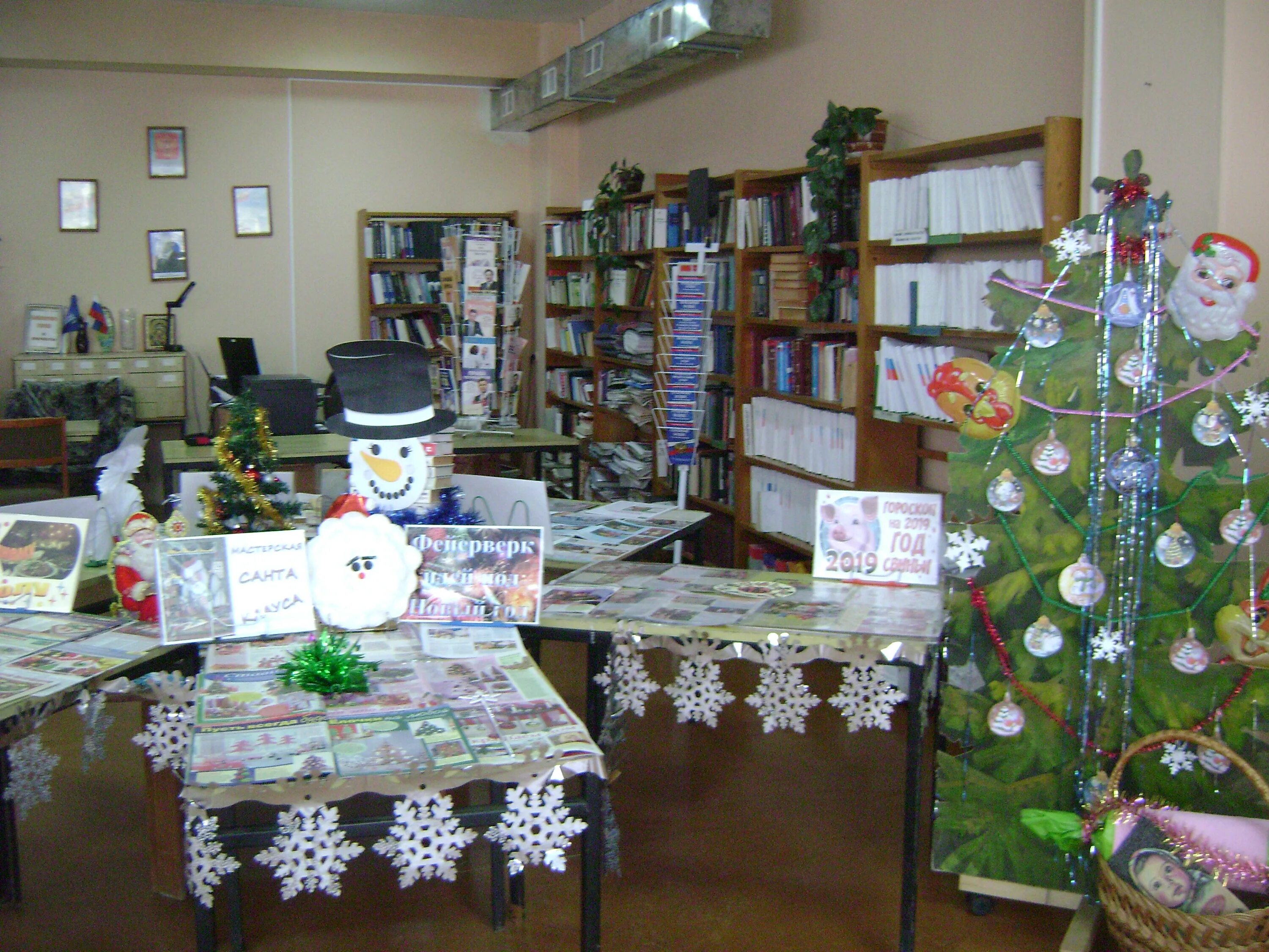 новогодняя книжная выставка в библиотеке. выставка к новому году в библиотеке. новогодняя выставка для детей в библиотеке. название выставки к новому году в школе. книжная выставка новогодний переполох.