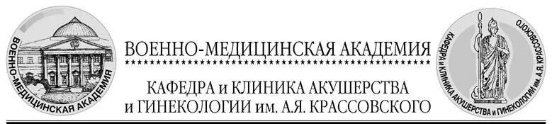 Кирова. Вмеда акушерство. Вма роддом. Вмеда акушерство. Вмеда акушерство.