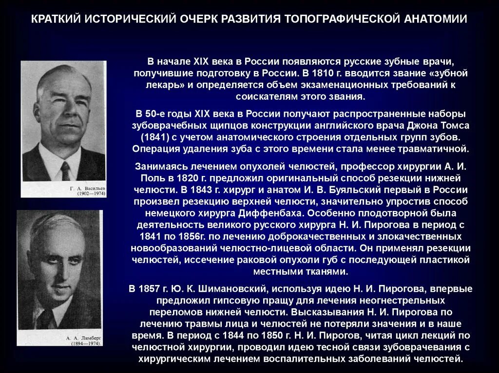 оригинальное предложение. оригинальное предположение руки и сердца. бизнесмен со щитом. ганс кристиан грам вклад в микробиологию. человек держит щит.
