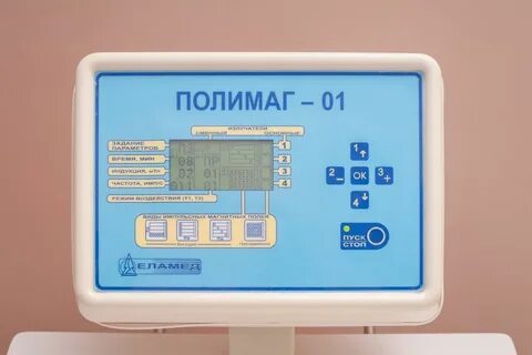 Полимаг 02