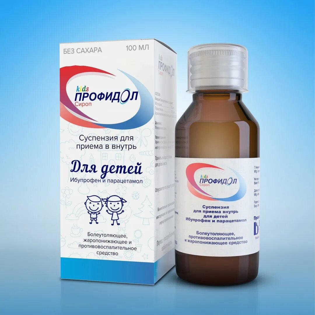 жаропонижающие препараты для детей панадол. ибуклин ибупрофен парацетамол. ибуклин юниор табл. ибулайт суспензия. ибупрофен и парацетамол детский.