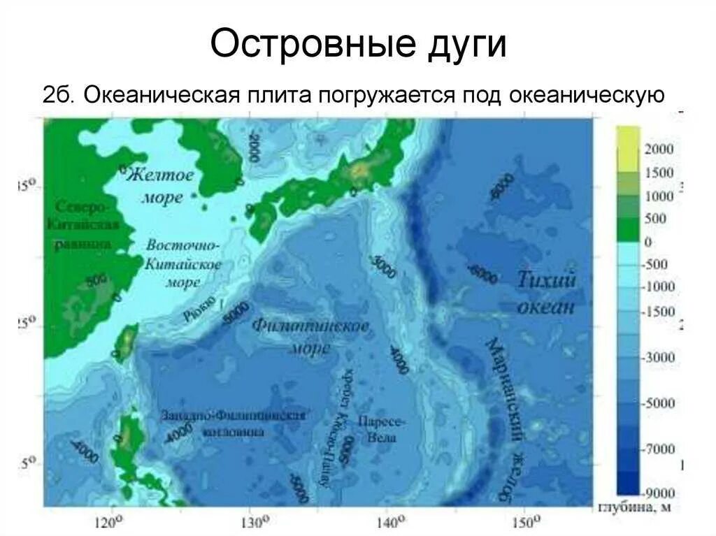 Рельеф дна филиппинского моря. Островные дуги. Островные дуги на карте. Океаническая островная дуга. Океан граничит с сушей