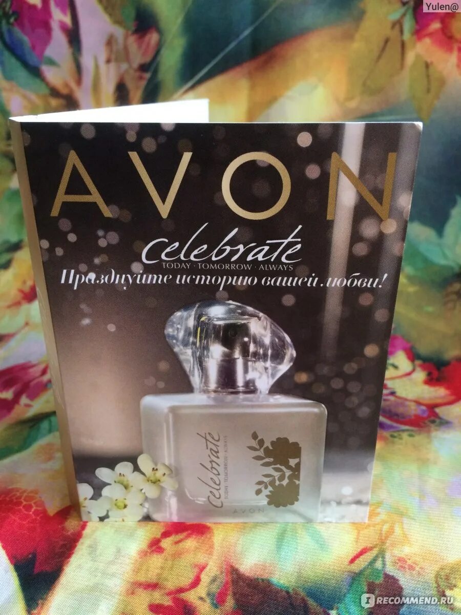 Celebrate отзывы. Духи эйвон селебре. Эйвон селебрити туалетная вода. Селебрейт эйвон женские. Celebrate avon женский.