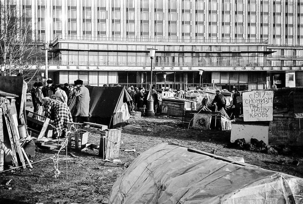 Зона перестройки. Палаточный городок в Москве, 1990 год.. СССР Москва 1990. Палаточный городок в Москве 1990 у Кремля. Палаточный лагерь в Москве в 90е.