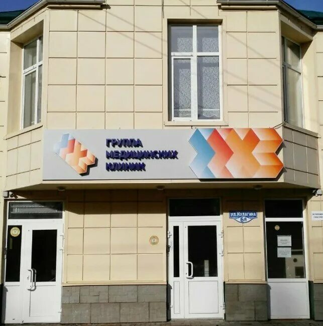 Томский расчетный центр логотип. Сибмедцентр. Расчетный центр. Логотип областной перинатальный центр. Сурдологический центр томске.