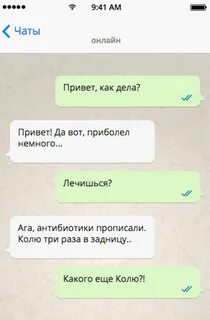 Смс парню поддержка