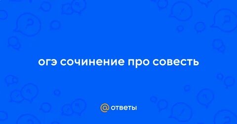 Помнишь коля