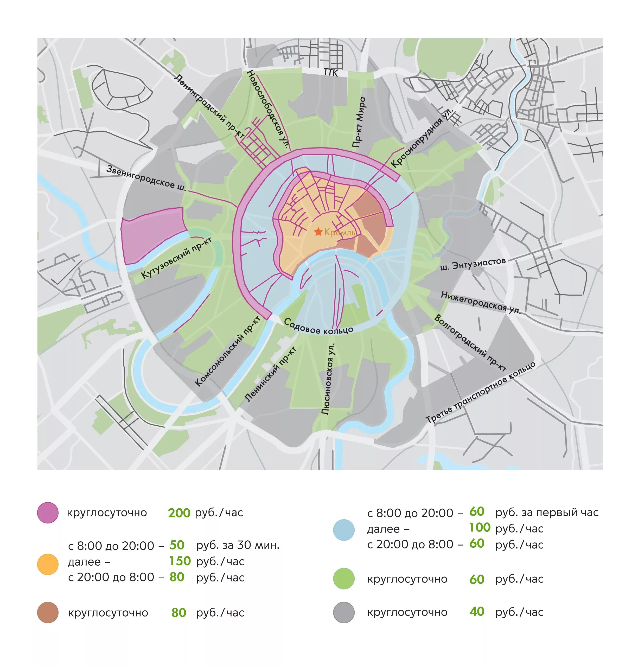 Карта парковочных зон. Зона платной парковки в Москве 2021. Зоны платной парковки Москва 380. Парковочные зоны в Москве на карте. Зоны повышенного тарифа на парковку в Москве на карте Москвы.