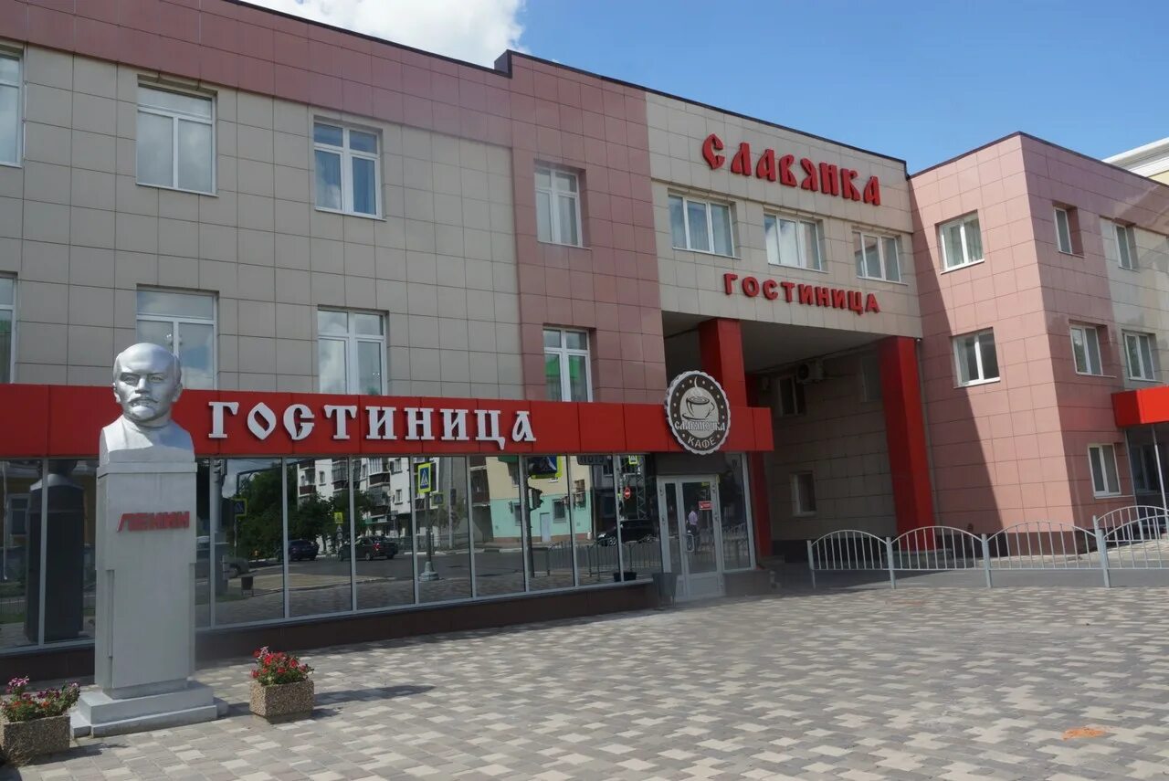 Старый оскол вологда. Иркутск глазами художников. Г. Улица ленина старыйосеол. Старый оскол вологда.