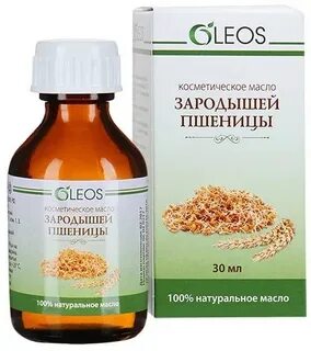 Косметическое масло зародышей пшеницы