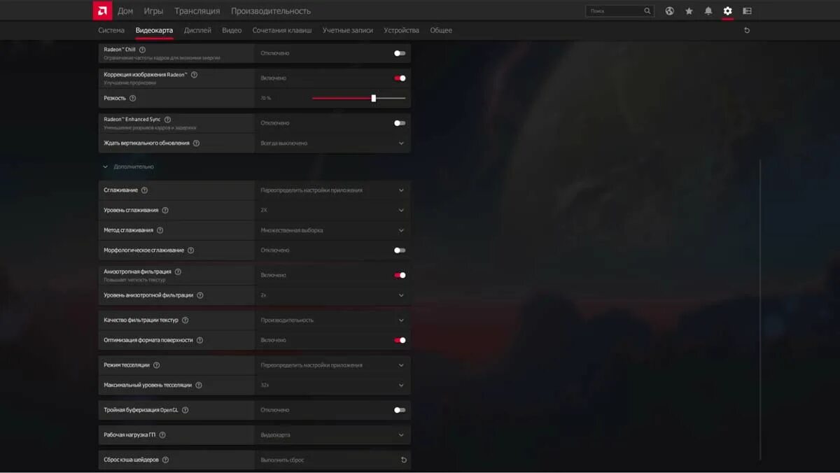 Как посмотреть сколько фпс в валорант. Лучште настройки для вало. Как включить фпс в валорант. Счетчик фпс в валорант. Валорант фпс.