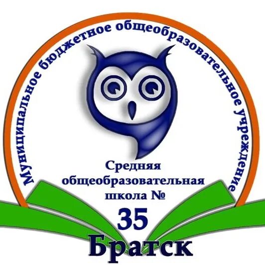 Образовательный сайт братск. Школа 35 Братск. Школа 31 Братск. Школа 3 Братск.