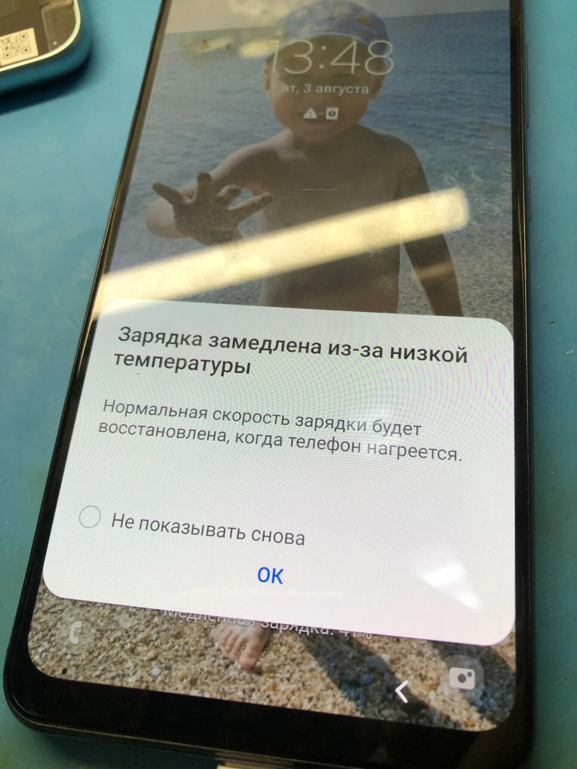 Заряд останавливаться. Samsung a325 не заряжается. Samsung a32 Charging problem. Samsung a325 не заряжается перегрев. Зарядка приостановлена самсунг.