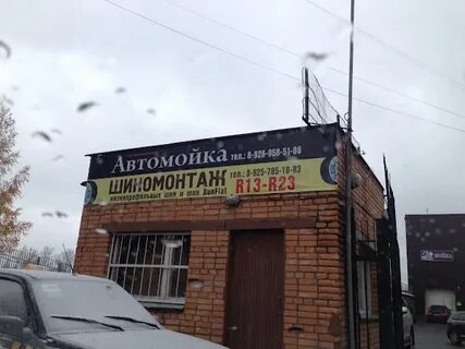 26 дубна