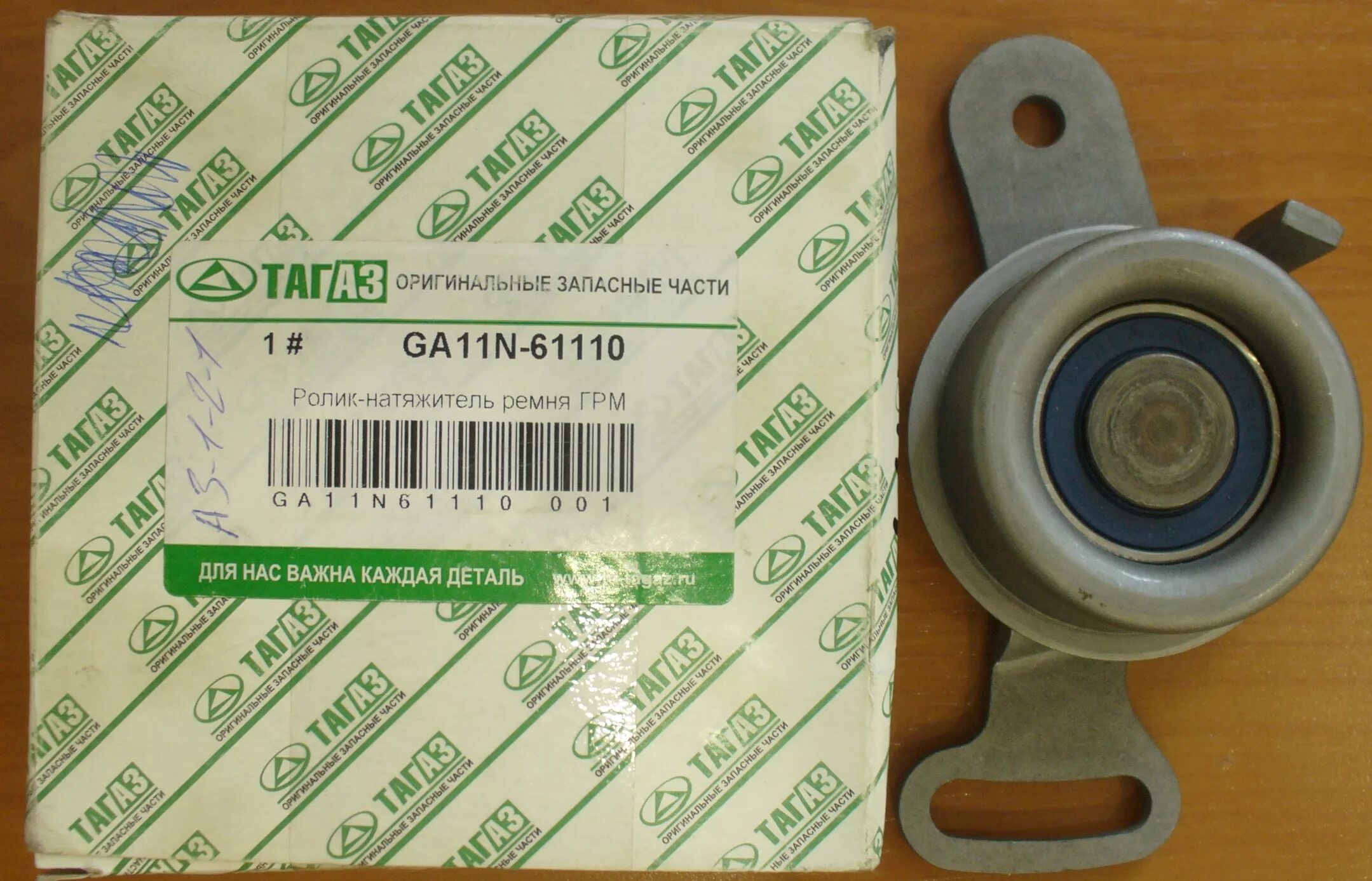 11 жа. 11 жа. форум портативное ретрорадио. 11 жа. 11 жа.