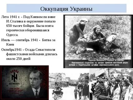 Итоги лета 1941