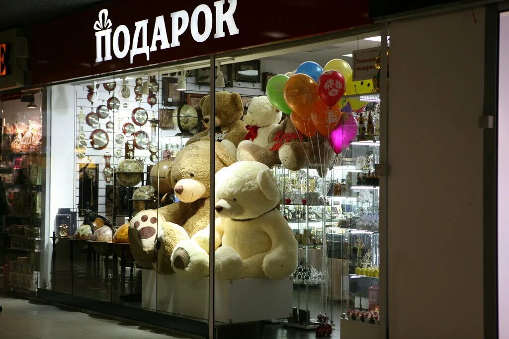 магазин подарков уфа. медовая лавка уфа. магазин сувениров в уфе. магазин сувениров в уфе. лавка подарков уфа.