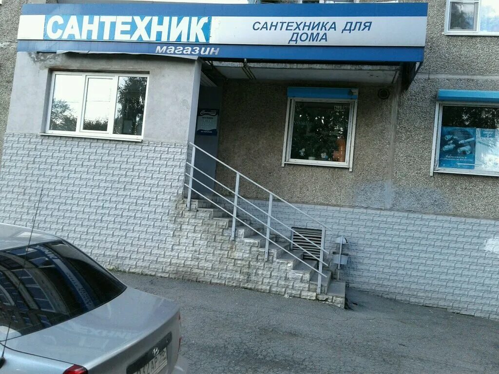 фрунзе 58/33 нижний тагил. мастер сантехник нижний тагил. сантехник нижний тагил. сантехник нижний тагил. сантехник нижний тагил.