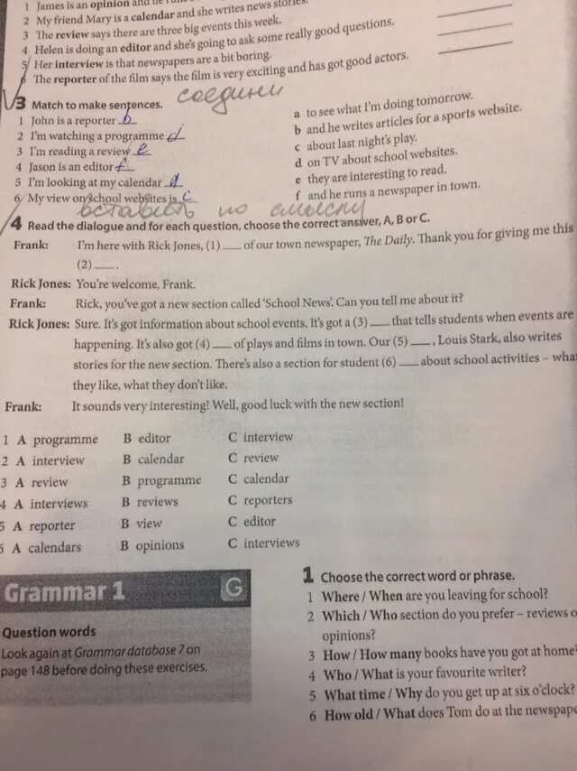 Read the Dialogue. Read the Dialogue and answer the questions. For each question choose the correct answer. Read the questions and choose the correct answers.. For each word or phrase