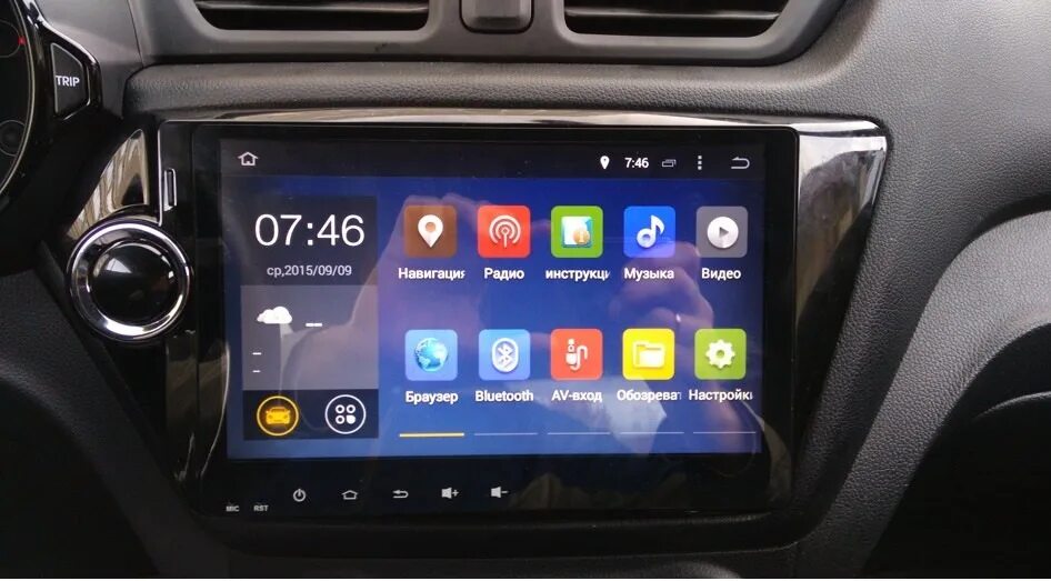 Kia Rio андроид магнитола 9". Kia Rio 3 магнитола Android. Магнитола Киа Рио 10 дюймов. Магнитола с планшетом на Киа Рио. Rio x магнитола