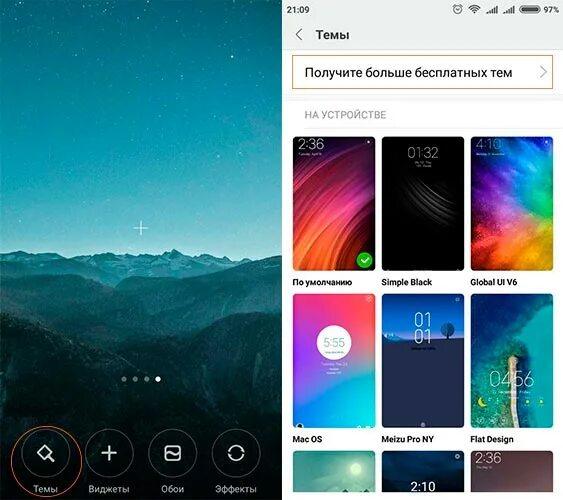 Как установить тему на miui. Темы для xiaomi. стандартные темы для xiaomi. как поменять тему на телефоне. темы для смартфона xiaomi.