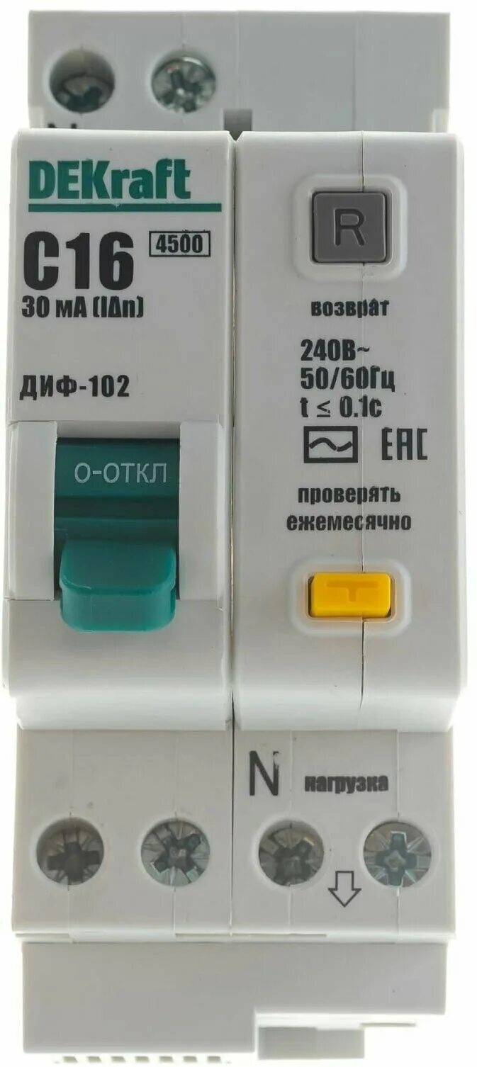 Диф декрафт 40а. Dekraft c50 6000 диф. Диф-102 dekraft. Dekraft c25 диф 102. Диф 102.