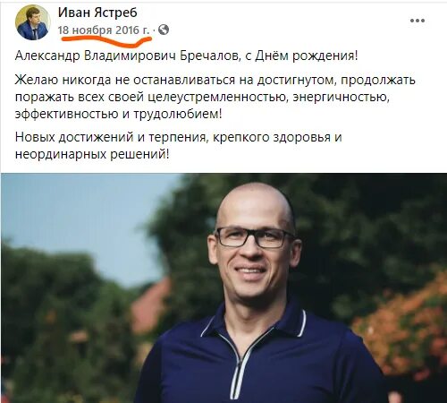 Телеграмме очки бречалова. Бречалов ironman. Телеграмме очки бречалова. Бречалов ironman. Телеграмме очки бречалова.