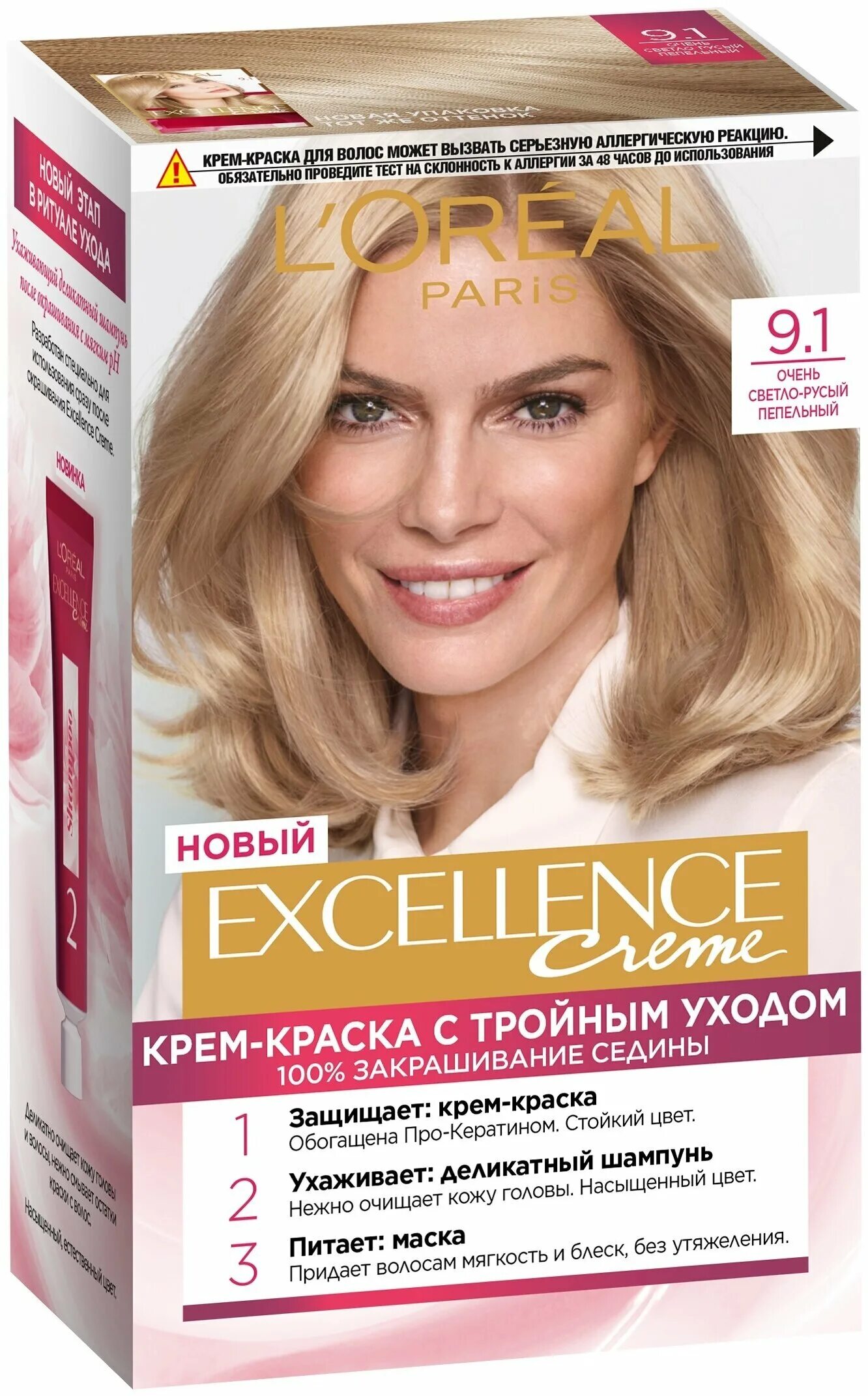 Лореаль светло русый пепельный фото Краска для волос L'Oreal Paris EXCELLENCE Creme Стойкая "9.1 очень светло-русы