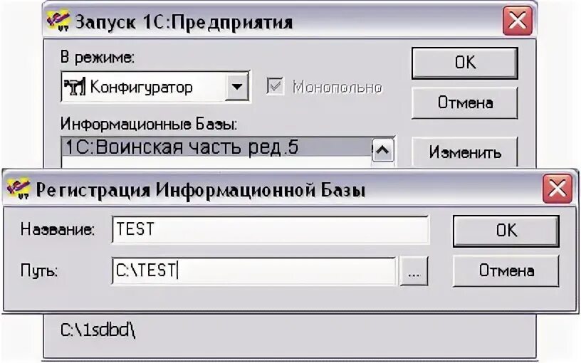 Ошибка загрузки метаданных 1с 7.7. Ошибка загрузки метаданных 1с 7.7