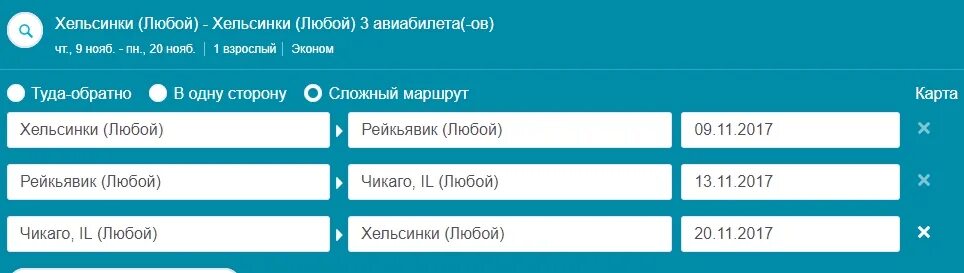 Билеты москва стамбул туда обратно. Билет Москва туда и обратно. Авиабилеты Москва Стамбул туда обратно. Москва Веллингтон авиабилеты. Туда обратно туда обратно.